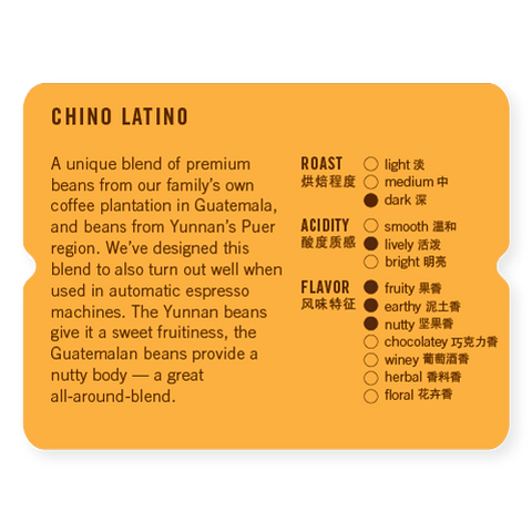 Chino Latino Espresso