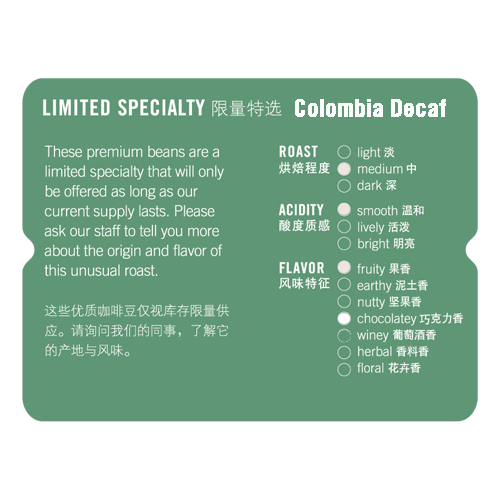 Colombia decaf