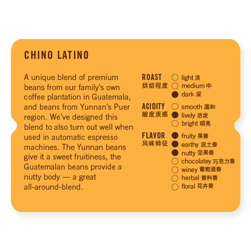 Chino Latino Espresso